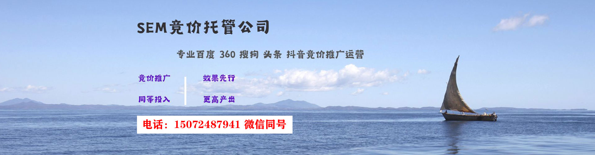 福州推广信息流