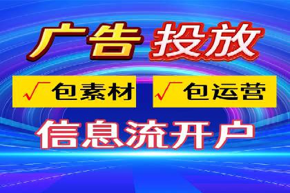 sem竞价开户全流程详解——以某电商平台为例