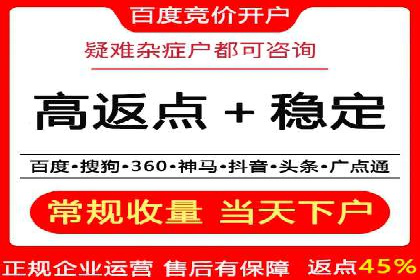 某电商平台的成功信息流代运营策略